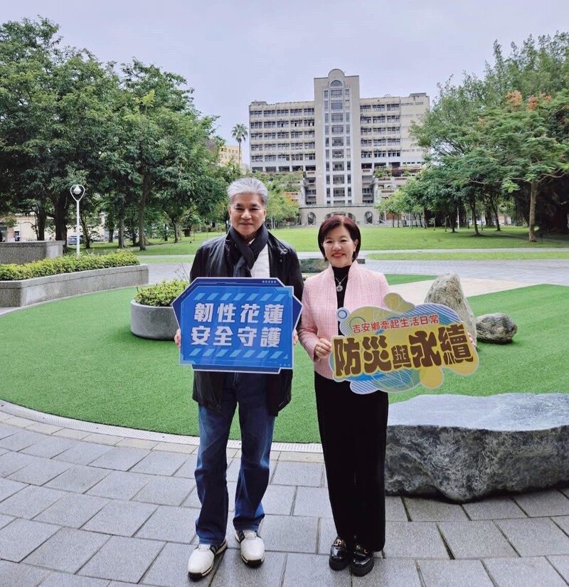 LINE_ALBUM_115.05.15-李鴻源蒞臨花蓮談氣候變遷防災策略_游淑貞參考專業打造韌性城市_260516_2_a95bd.jpg
