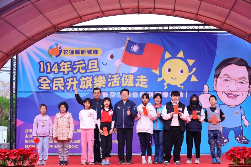 LINE_ALBUM_2025.01.02運動績優選手_250102_2_f429f.jpg
