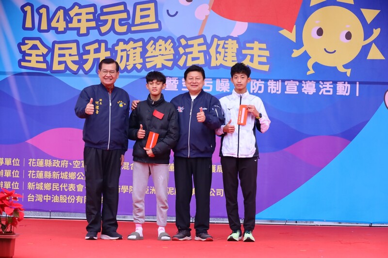 LINE_ALBUM_2025.01.02運動績優選手_250102_3_f0e9f.jpg