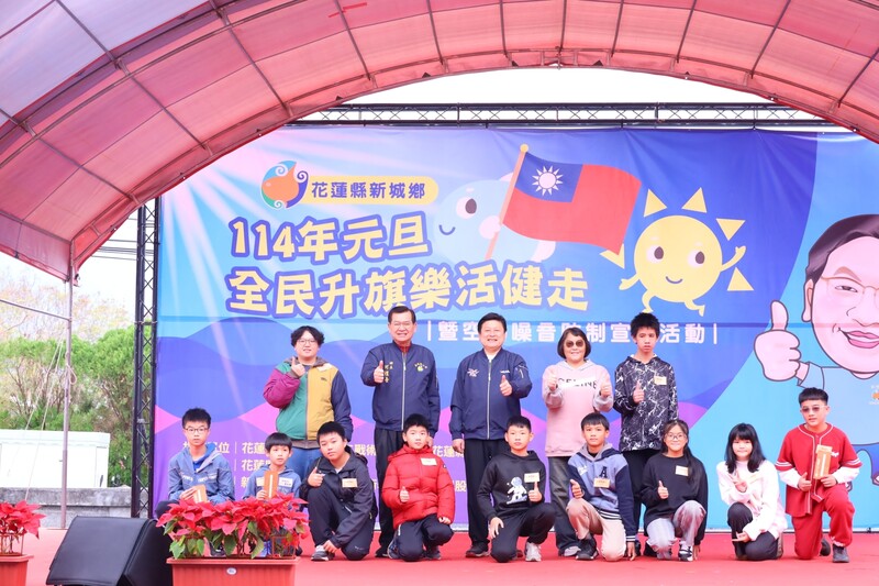 LINE_ALBUM_2025.01.02運動績優選手_250102_5_e42ef.jpg
