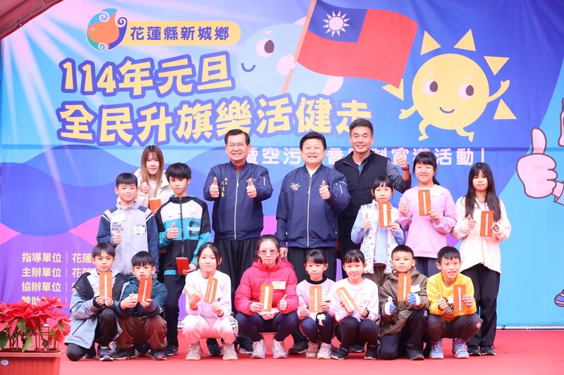 LINE_ALBUM_2025.01.02運動績優選手_250102_6_c4683.jpg