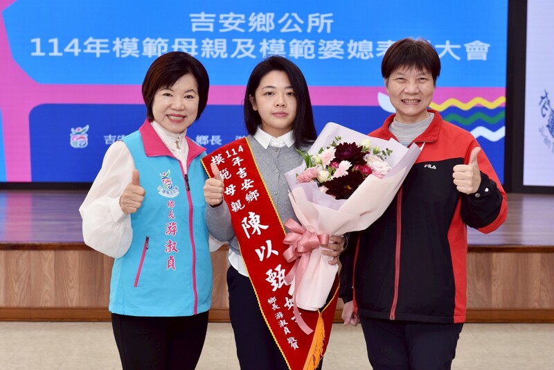 LINE_ALBUM_游淑貞為模範母親模範婆媳尊榮昇華_吉安鄉母親節表揚將於5月2日登場_250415_12_0345f.jpg