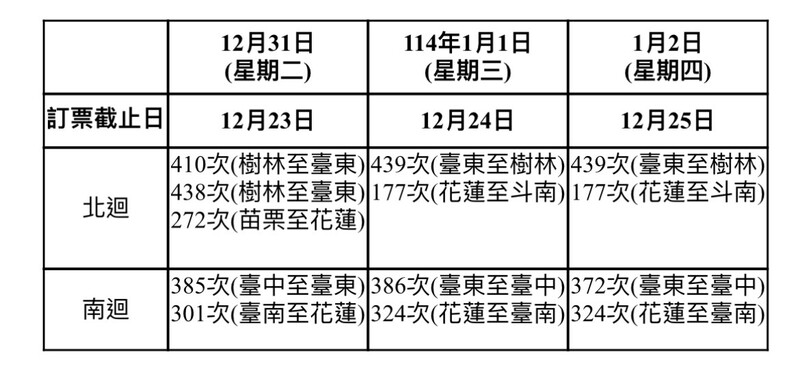 S__35635275_b8d03.jpg