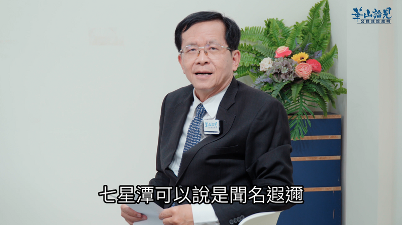 七星潭社區01_da87c.png