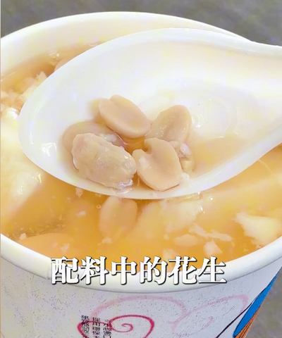 中一豆花02 47c52