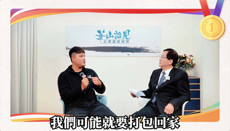中原棒球01_c6a95.png