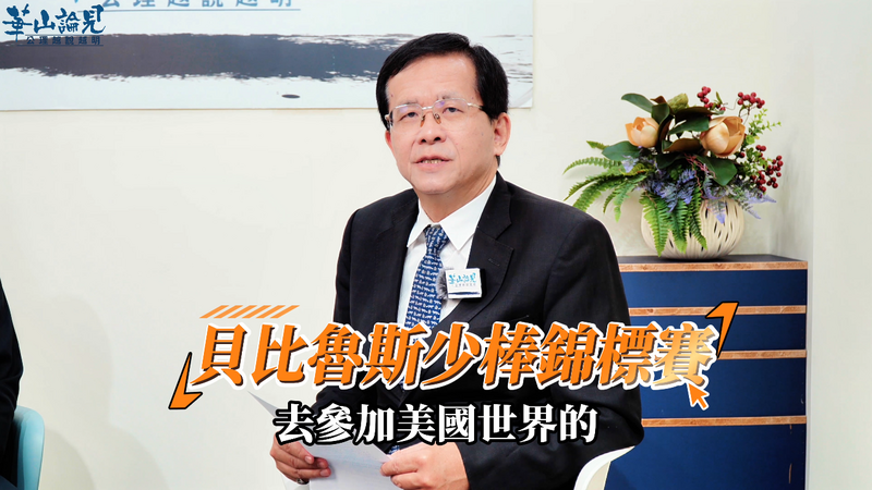 中原棒球05_ad986.png