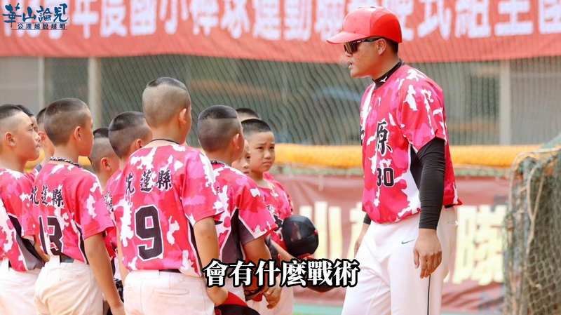 中原棒球06_dbb29.png