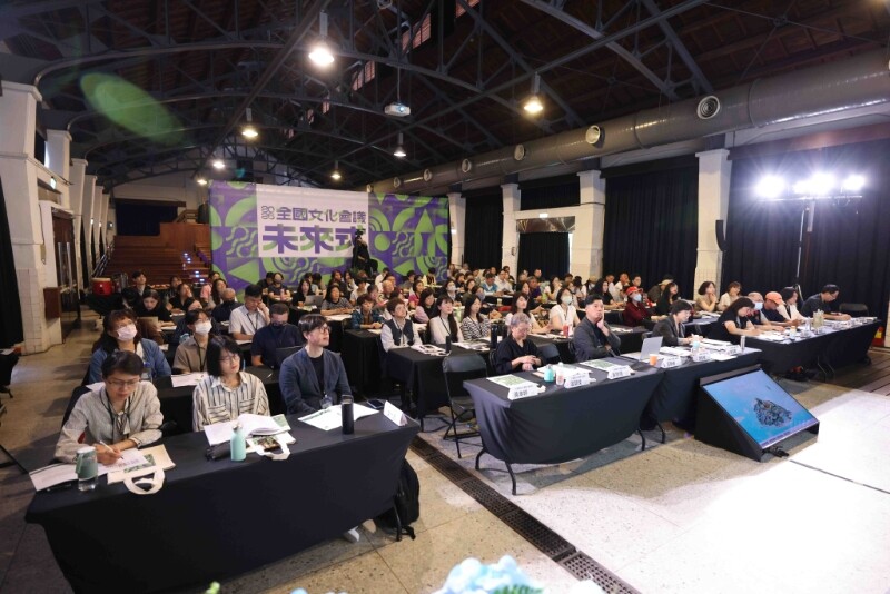全國文化會議選擇以未來式主題以2場專業論壇探討文化人才永續發展策略文化科技應用並召開4場分區論壇廣泛討論文化力文化資產保存兒少與青年文化參與文化國際佈局等議題_cd316.jpg