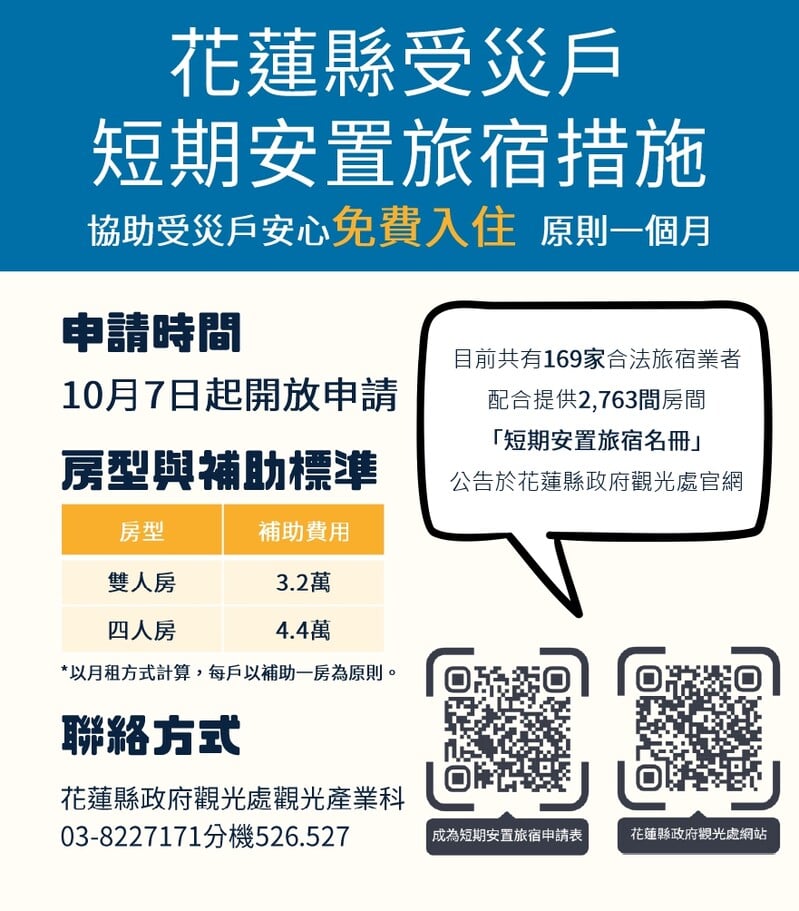 公告_page-0001_0bcb3.jpg