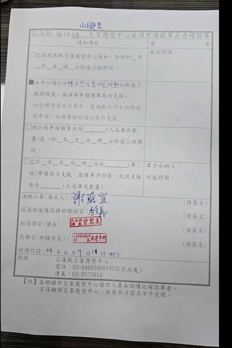 切結書01_4d415.jpeg