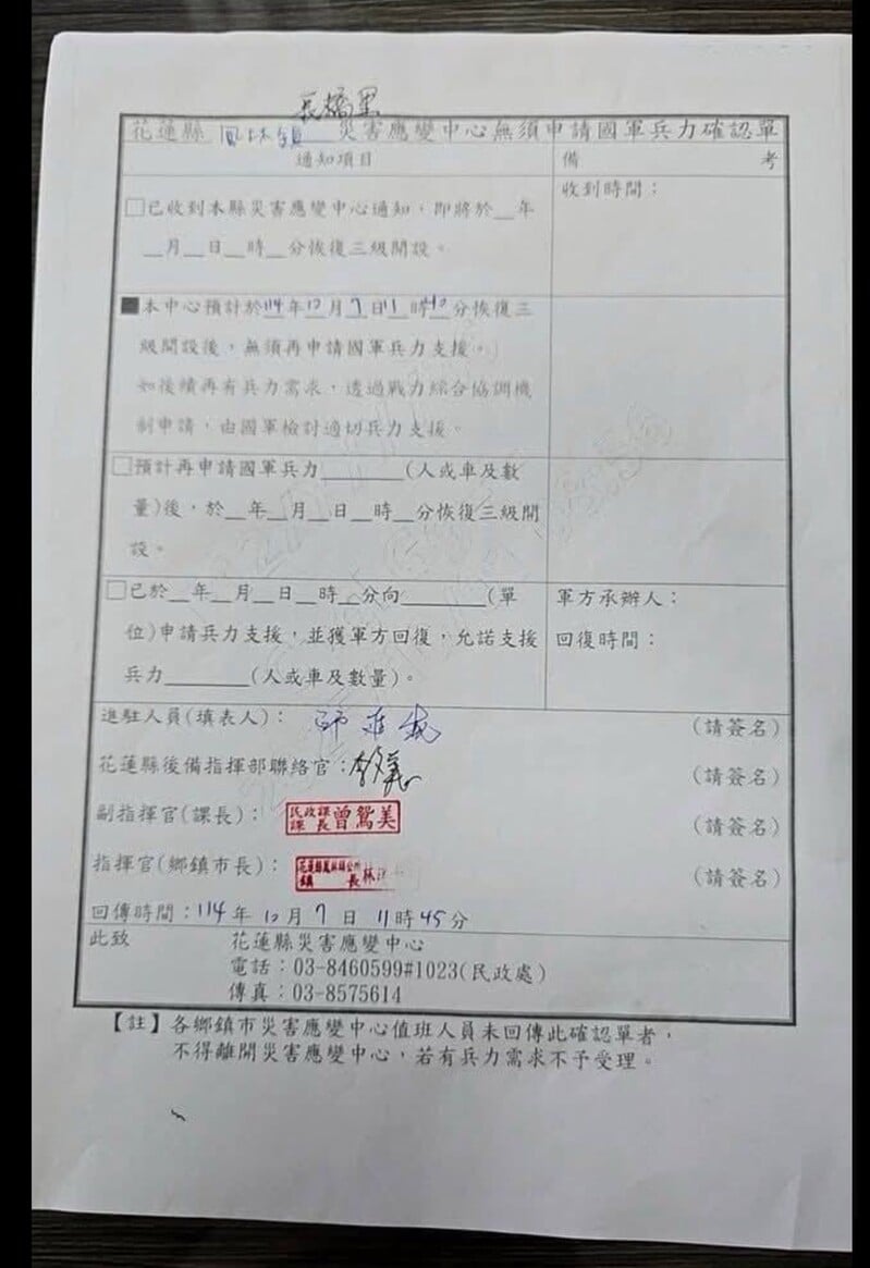切結書02_ce049.jpeg