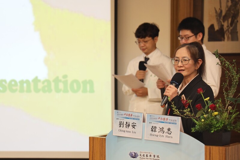 劉靜安LINE_ALBUM_20241026中西醫論壇_241028_43_6ec4f.jpg