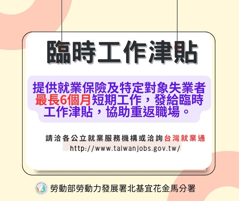 北基宜002_31586.jpeg