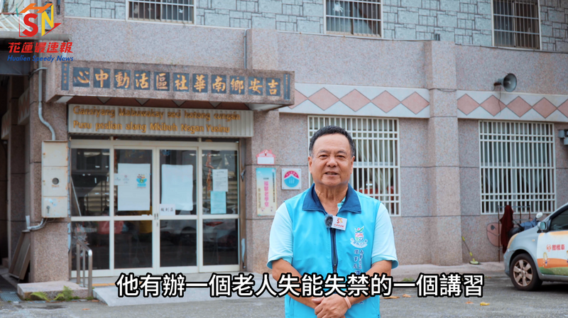 南華社區01_a4b6b.png