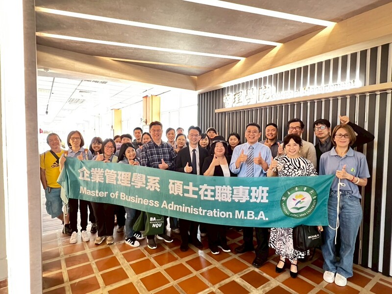 參訪行程首站即拜會金門大學管理學院由管理學院葉子明院長企業管理學系系主任林_0_87824.jpg