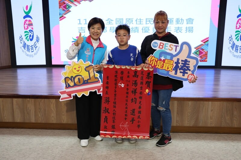 吉安得獎03_20aa6.jpeg
