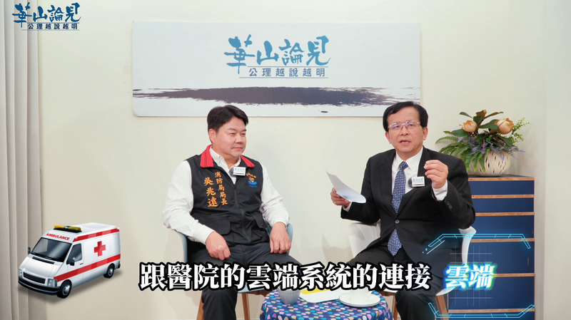 吳兆遠02_3fece.png