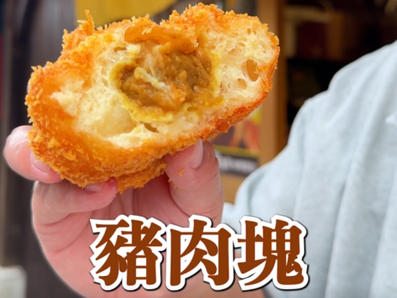 咖哩麵包05_2aa66.png