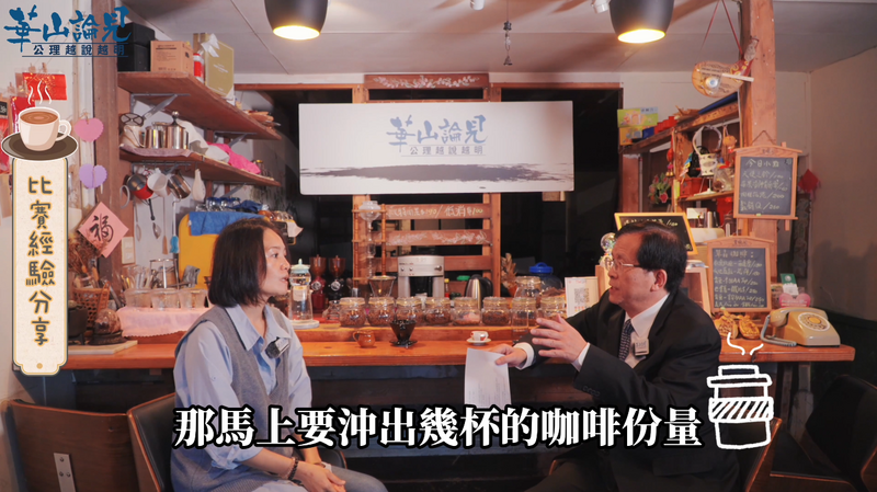 哈崙咖啡03_88179.png