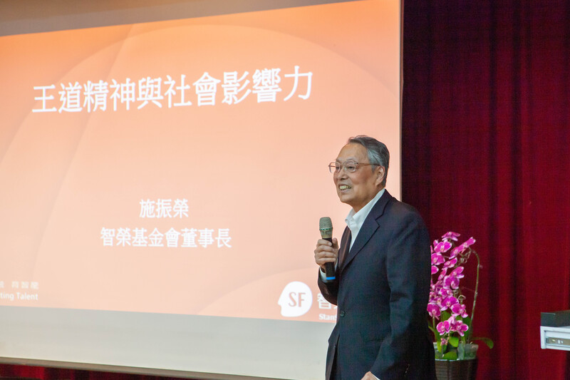 國際創新長壽社會企業董事長施振榮以王道精神與社會影響力為題到慈大演講_0_990ef.jpg