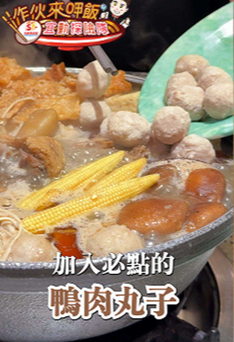 大紅蕃04_8c17a.png