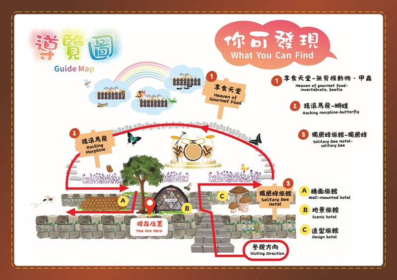 太魯閣族文創產業園區生態基地導覽圖1746764060529_0_5a6bd.jpg