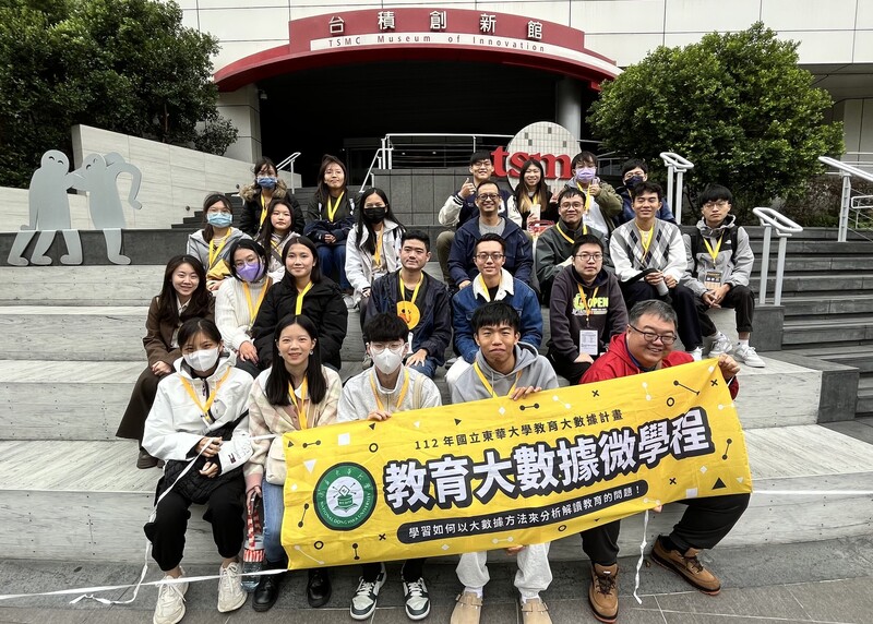 學生與指導老師於台積創新館外大合照_0_bb249.jpg