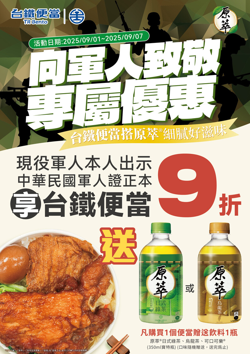 宣傳海報_253be.jpg