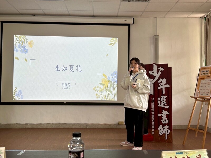 少年選書師02_552ff.jpeg