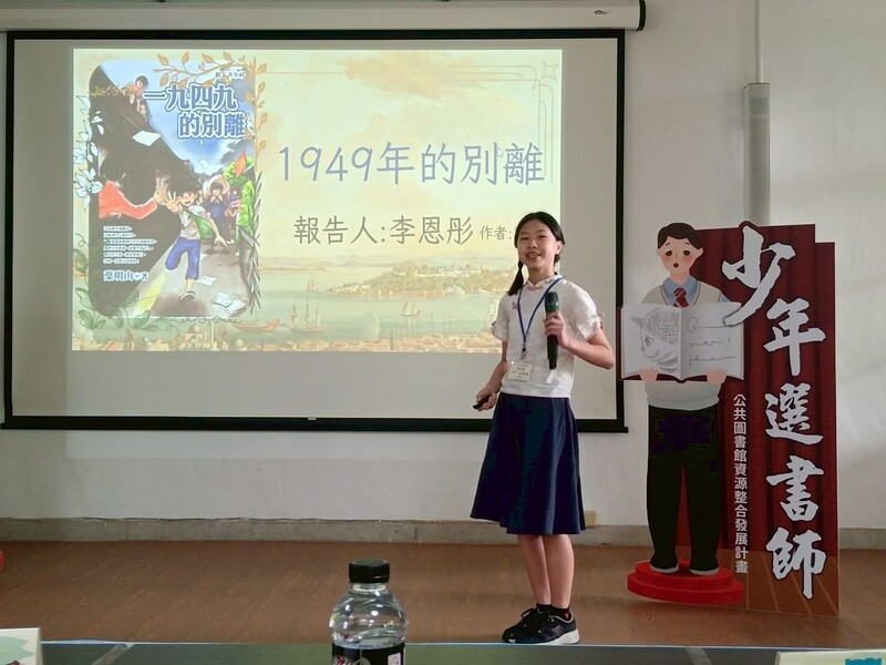 少年選書師05_a501b.jpeg