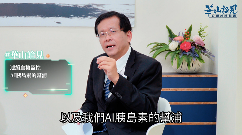 彭瓊慧醫師06_a101f.png