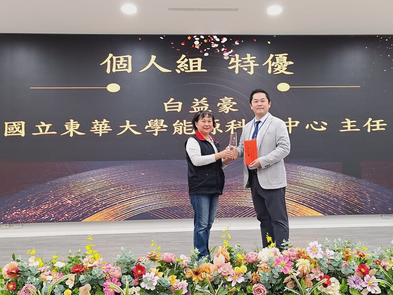 東華大學白益豪主任榮獲第10屆國家環境教育獎花蓮縣初審個人特優獎_0_e7e16.jpg
