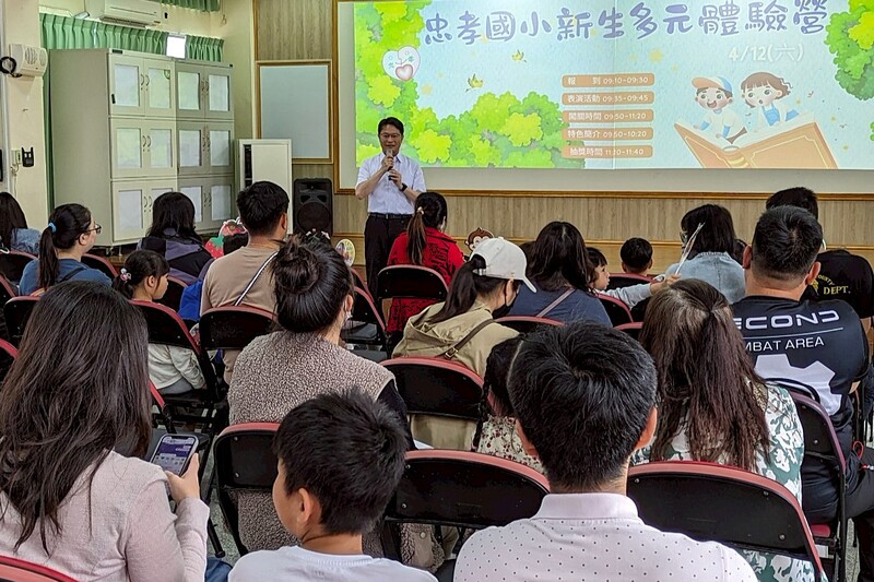 校長介紹忠孝國小的願景與特色_0_88111.jpg