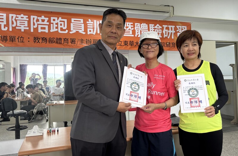校長致贈感謝狀給張雅惠講者與吳嘉惠視障陪跑員_0_2499f.jpg