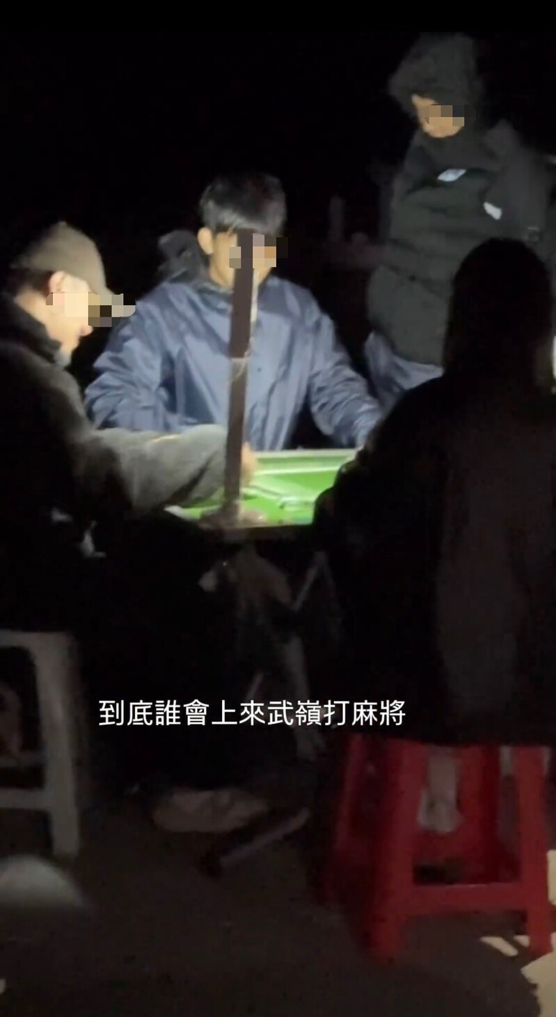 武嶺打麻將01_fb39c.jpeg