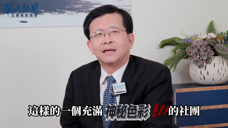 洪門01_cfa49.png