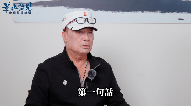 洪門02_07740.png