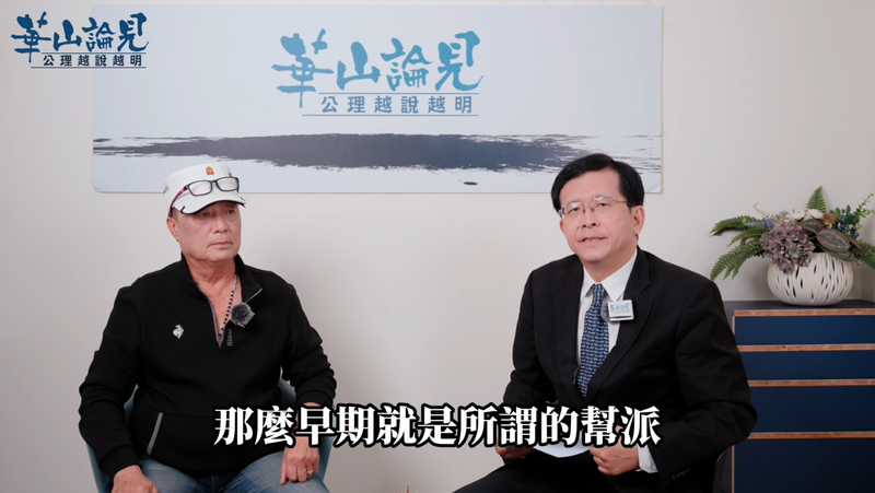 洪門03_36763.png