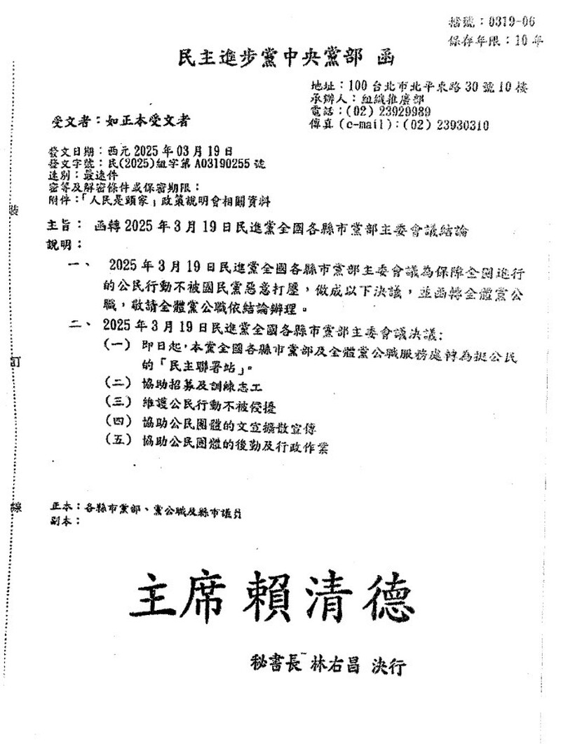 游淑貞說明02_1fd2e.jpeg
