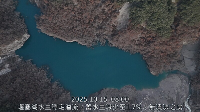 湖空拍01_a7060.jpeg