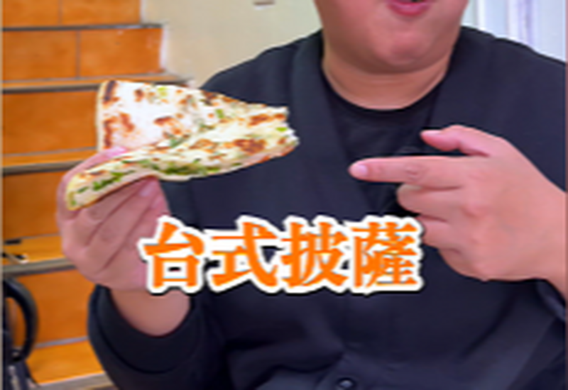 潭式02_cd7f2.png