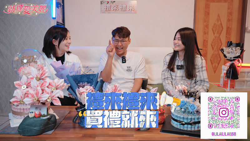 禮來禮來07_1ccff.png