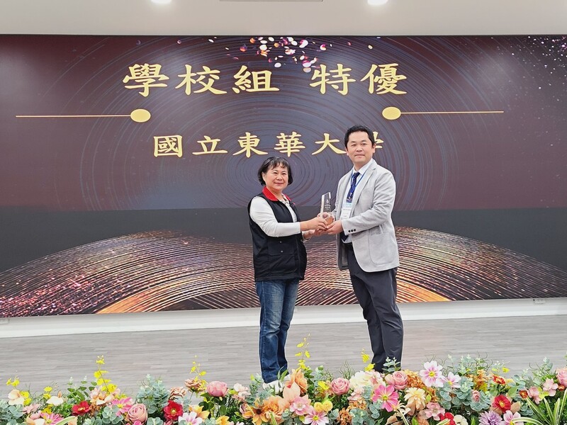 第10屆國家環境教育獎花蓮縣初審學校組特優東華大學由白益豪教授代表領獎_0_5c1b2.jpg