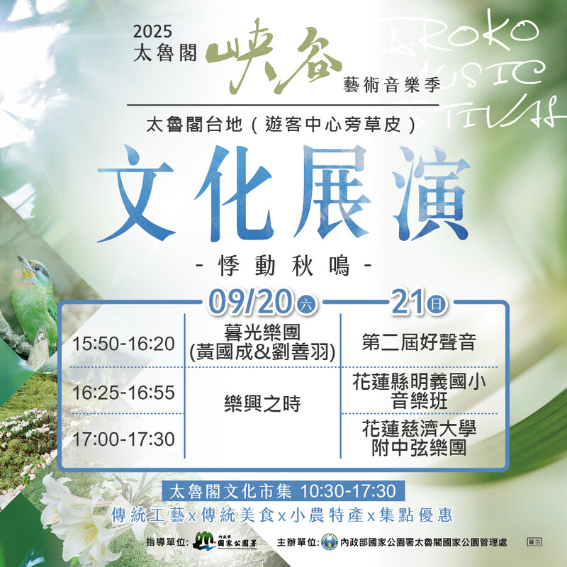 第3-4場次_0_37bbb.jpg