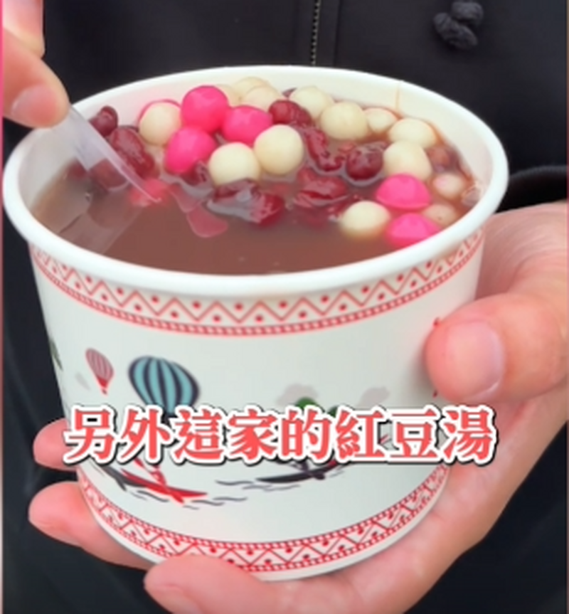 紅豆湯03_14886.png