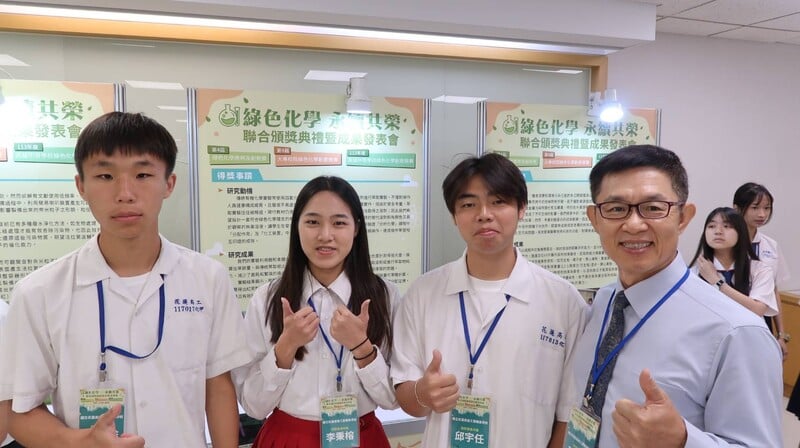 綠色化學銀牌得主左起張彧喆李秉榕邱宇任宇黃鴻穎校長合照_7d40f.jpg