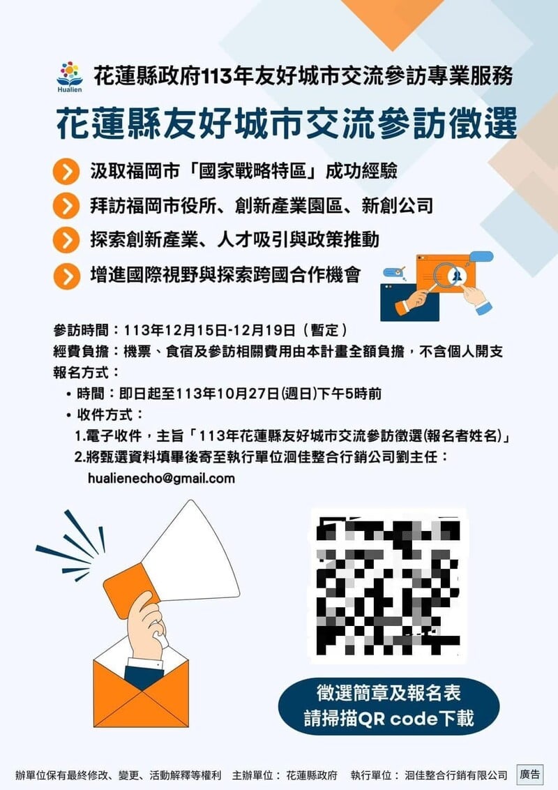 胡仁順01_e0989.jpeg
