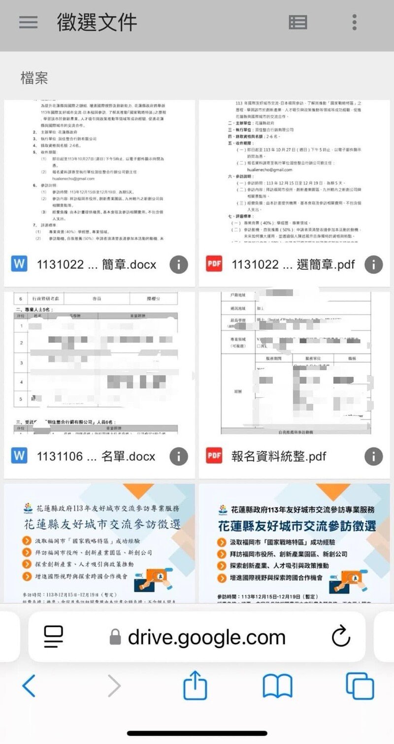 胡仁順02_5c39b.jpeg