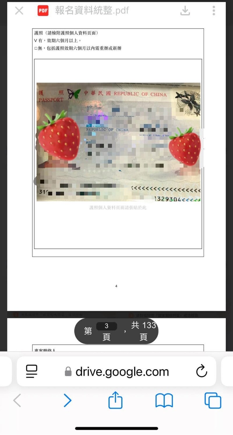 胡仁順03_f279c.jpeg